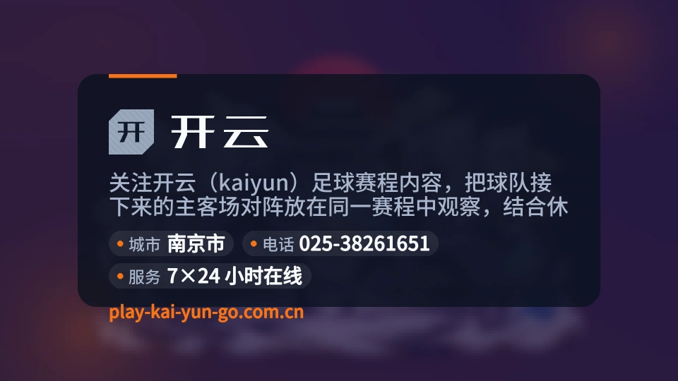 了解开云